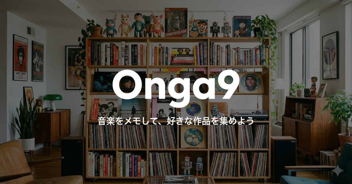 Onga9